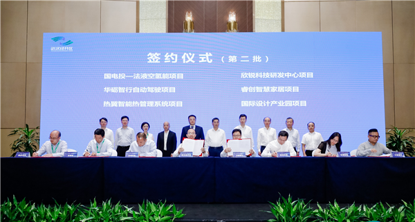 The Wuhan Economic & Technological Development Zone (Hannan) and the Yangtze Delta city group area special investment attraction event held in Shanghai_fororder_22