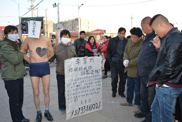 河北两女子闹市押“黑心合伙人”裸体游街(图)