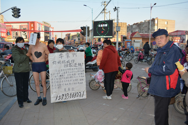 河北兩女子鬧市押“黑心合夥人”裸體遊街(圖)