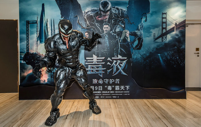 《毒液》中国首映 演绎另类漫威英雄
