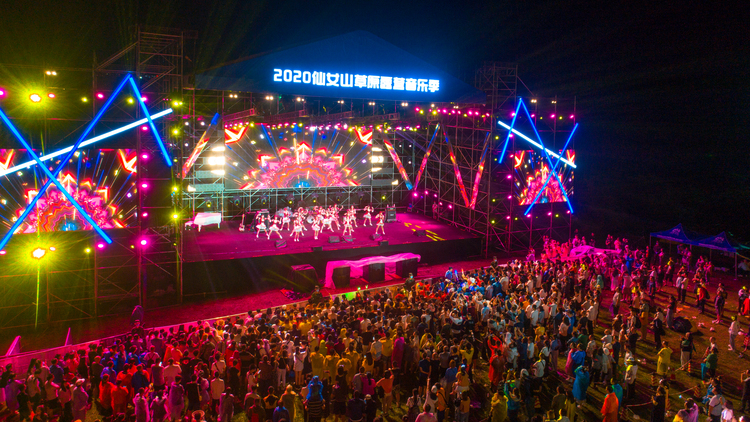 （有修改）【B】重庆武隆仙女山露营音乐季活动将迎最后一场奇幻音乐会