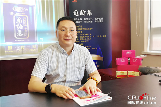 【山西专题企业专访+企业家】广誉远张斌：弘扬中医药文化要在传承中创新