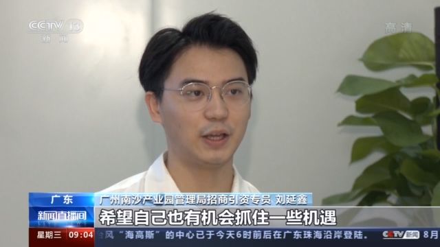 港澳青年乘势而为 逐梦粤港澳大湾区