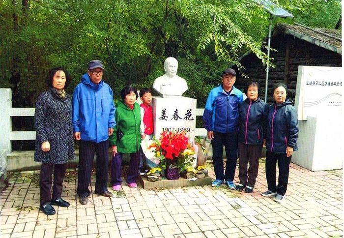 항일 투사의 딸과 그의 친척들