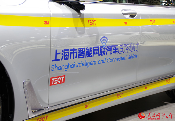 宝马参展中国国际进口博览会 高乐宣布战略升级新举措