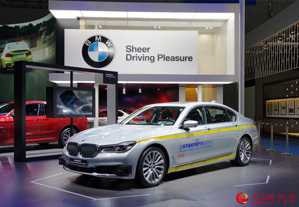 宝马参展中国国际进口博览会 高乐宣布战略升级新举措