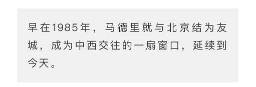 時政新聞眼丨習近平訪西第二天，兩國用行動證明什麼是“最高級別的夥伴”