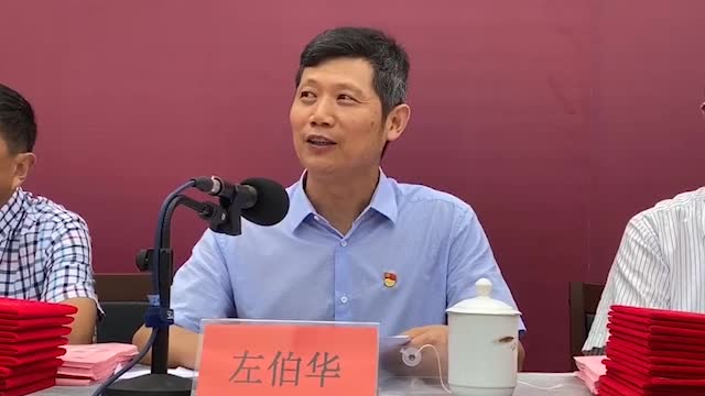 江苏省如皋中学开学典礼直播
