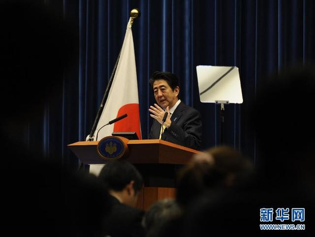 日本首相安倍解散眾議院(圖)
