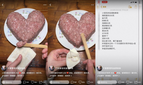 做小吃收获200万粉丝，这位“馄饨妹妹”走红火山小视频