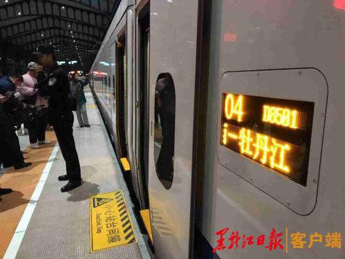 “冰雪旅遊線”哈牡高鐵開通試運行 哈爾濱兩小時到牡丹江