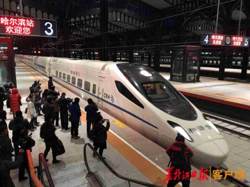 “冰雪旅遊線”哈牡高鐵開通試運行 哈爾濱兩小時到牡丹江