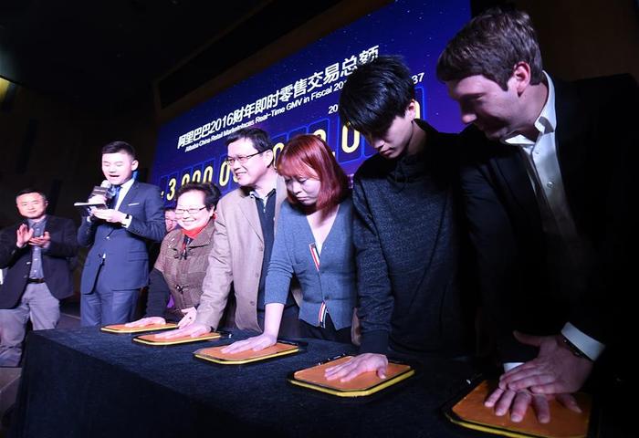 알리바바, 세계 최대 소매플랫폼 도약