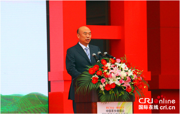 아미산 茶박람회 성황리 개막