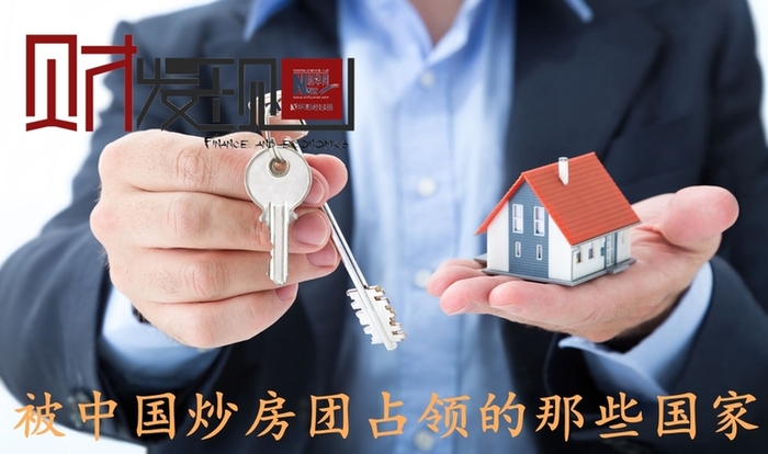 중국인들에게 '점령'되고 있는 이곳은....