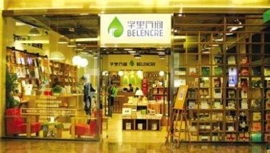 쇼핑몰의 서점, 문화+상업 모드는 과연....