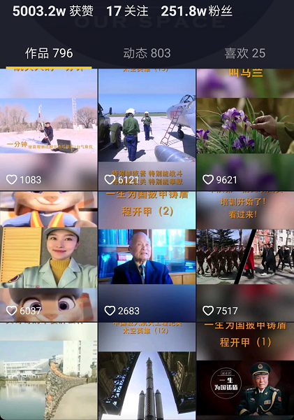 宇航员的真实生活什么样？网友抖音记录航天人日常，引来5000万网友点赞