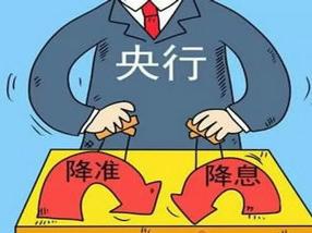 [경제상식] 기준금리란