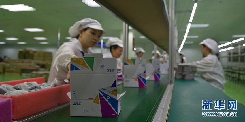 【园区开发 摘要】重庆成全球第二大手机生产基地