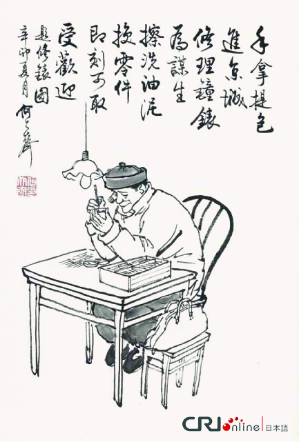 图片默认标题_fororder_hua