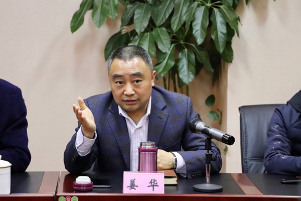 图片默认标题_fororder_成都农交所德阳所总经理姜华出席会议并讲话