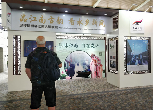 【上海】【專稿專題】浦東機場舉辦迎接進博會文化展演 多彩中華文化驚艷世界