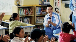 《极限挑战宝藏行》走进彝族孩子的世界