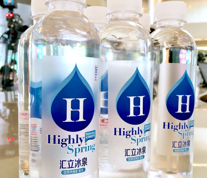 汇立冰泉---长白山天然矿泉水，炎炎夏季健康饮水首选