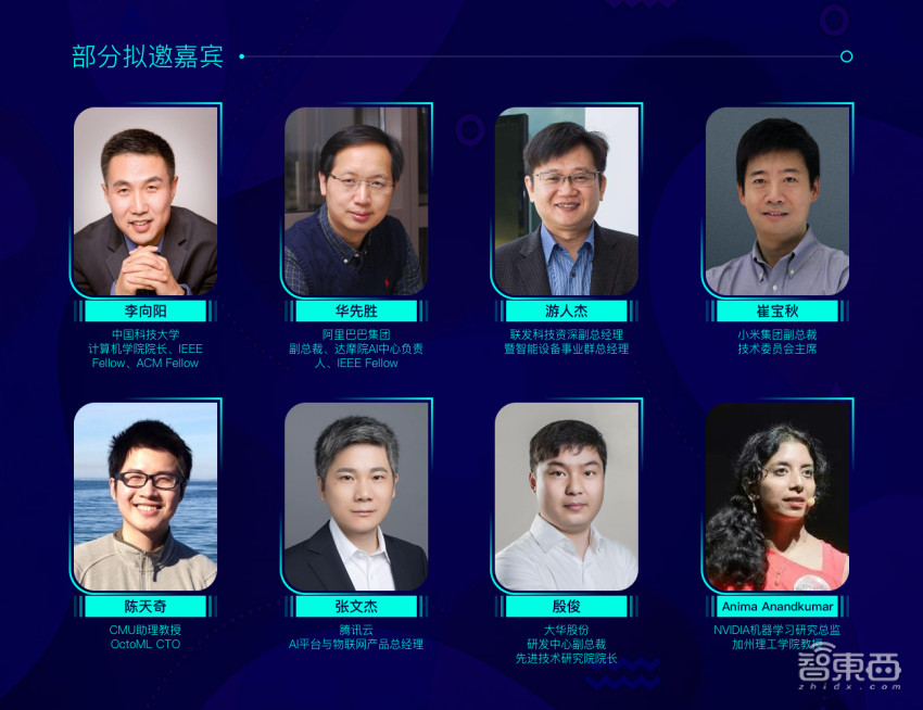 （AWE）开年首场AIoT产业创新峰会3月举行 GTIC 2020全速启动