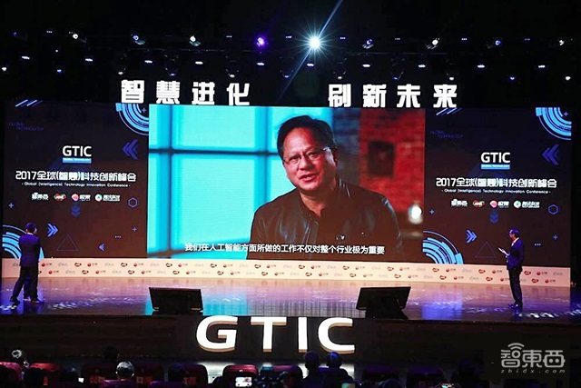 （AWE）开年首场AIoT产业创新峰会3月举行 GTIC 2020全速启动