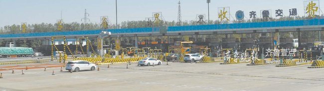 鲁苏将取消省界高速收费站,这4座收费站正安识别设备