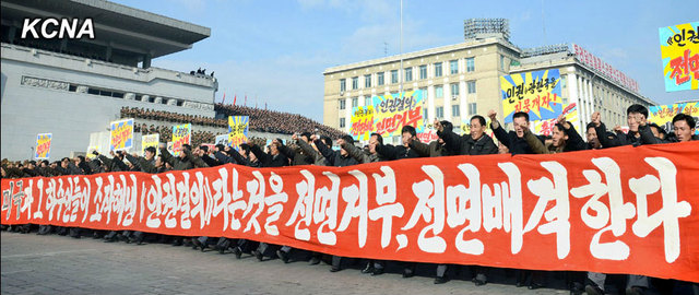 朝鲜平壤集会声讨美国反朝"人权"活动(图)