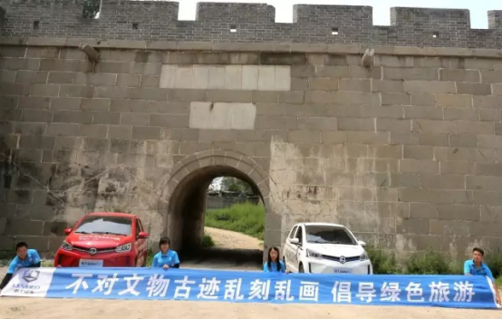 不登长城非好汉，天能真黑金勇闯万里长城完美收官