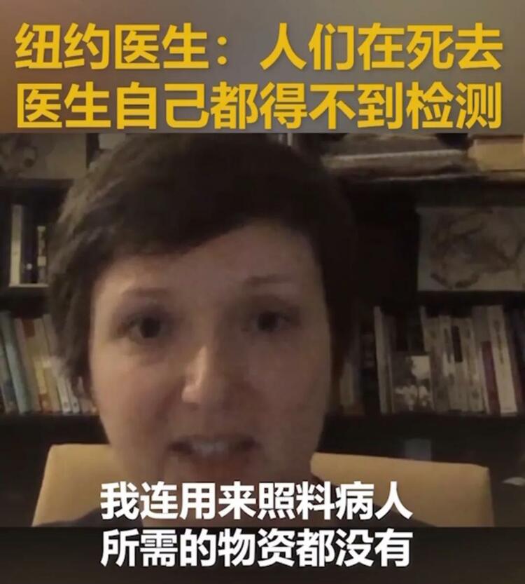 环球深观察丨美国抗疫深陷乱局 戕害最深的恰恰是那些最该呵护的生命