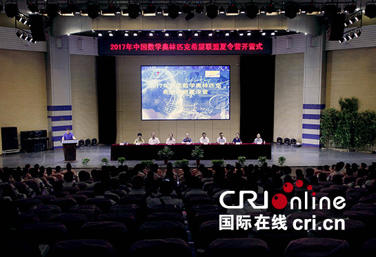 图片默认标题 图片默认标题_fororder_微信图片_20170803161609