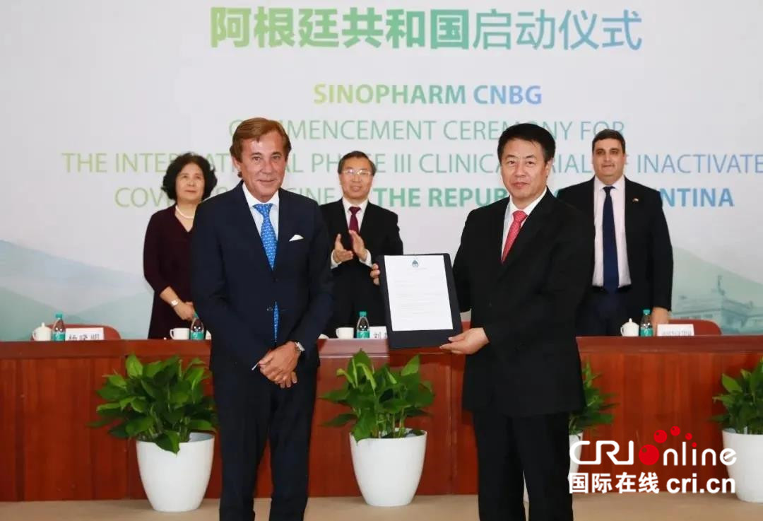 中国将与阿根廷合作开展新冠灭活疫苗Ⅲ期临床试验