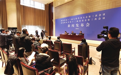 2020陕西省两会首次设立代表通道委员会客厅