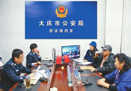 大慶市公安局全力打造新時代“楓橋經驗”