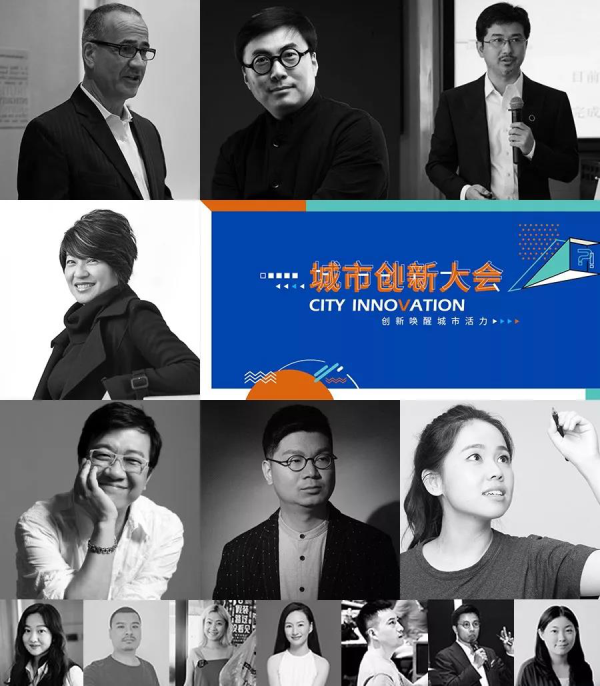 创邑城市更新-你真的了解你生活的这个城市吗？