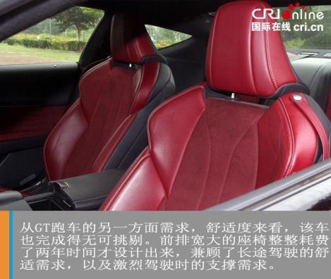 汽车频道【独家+焦点轮播图】试驾雷克萨斯LC500h——对你的美溢于言表 对你的好珍藏于心