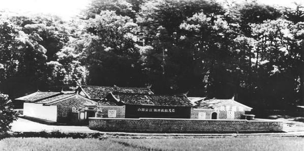 一,浴火重生 凤凰涅盘    这幅画生动再现了1929年古田会议的现场