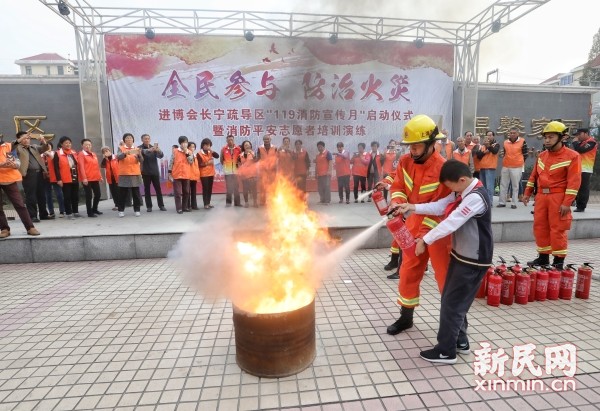 长宁区隆重举行进口博览会疏导区 2018年“119消防宣传月”启动日活动