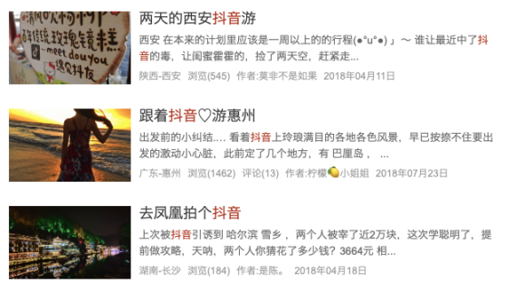 惠州网络推广新动态：构建品牌营销新时代