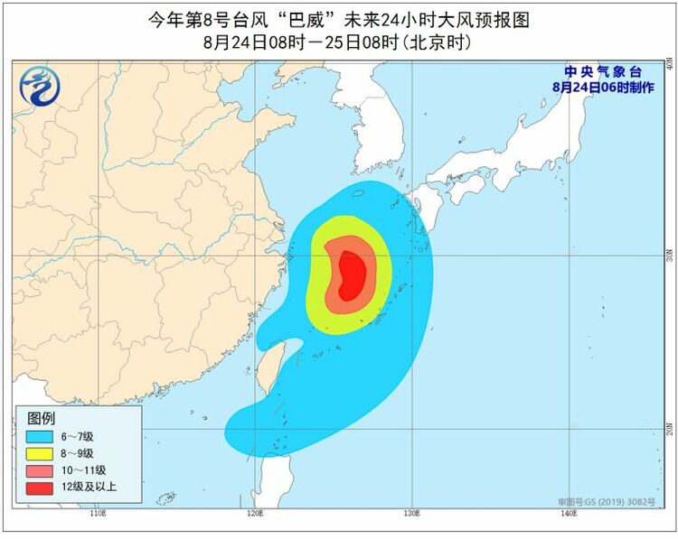 颱風黃色預警繼續發佈：“巴威”已加強為颱風級
