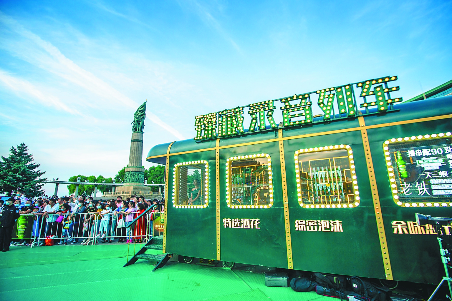 把最好的祝福送给家乡人 哈尔滨啤酒120周年庆点亮冰城