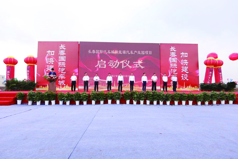 長春市綠園區高起點大踏步融入長春國際汽車城建設
