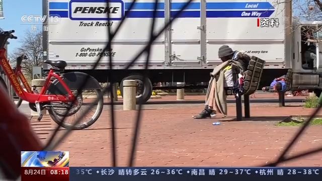 疫情之下 少数族裔遭遇凸显美国社会不公