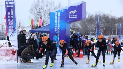 Mass speed skating marathon kicked off in Yanqing, Beijing