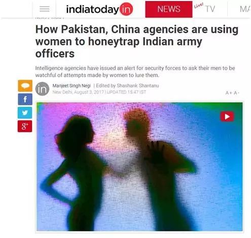 印媒说中国派美女色诱军官 牺牲是不是有点大?