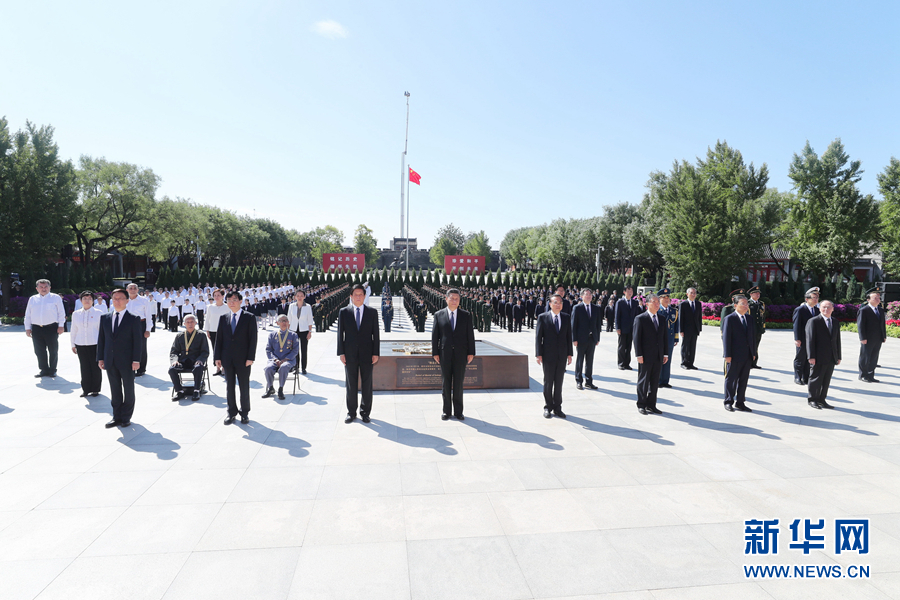 纪念中国人民抗日战争暨世界反法西斯战争胜利75周年向抗战烈士敬献花篮仪式在京举行 习近平李克强栗战书汪洋王沪宁赵乐际韩正王岐山出席仪式